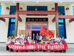 金福湾小学走进陕西秦乔农林生物科技无限公司