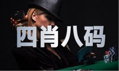 澳门彩金多宝平台V