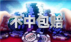49分之一的概率（中国）iosAndroid通用版APP最新版