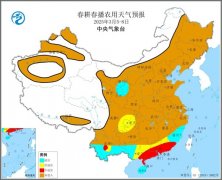 将来一周南方地域多降水 春播区留意做好蓄水工
